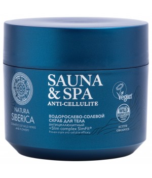 NS Sauna&Spa Водорослево-солевой скраб для тела, 330 гр NS Sauna&Spa Водорослево-солевой скраб для тела, 330 гр
