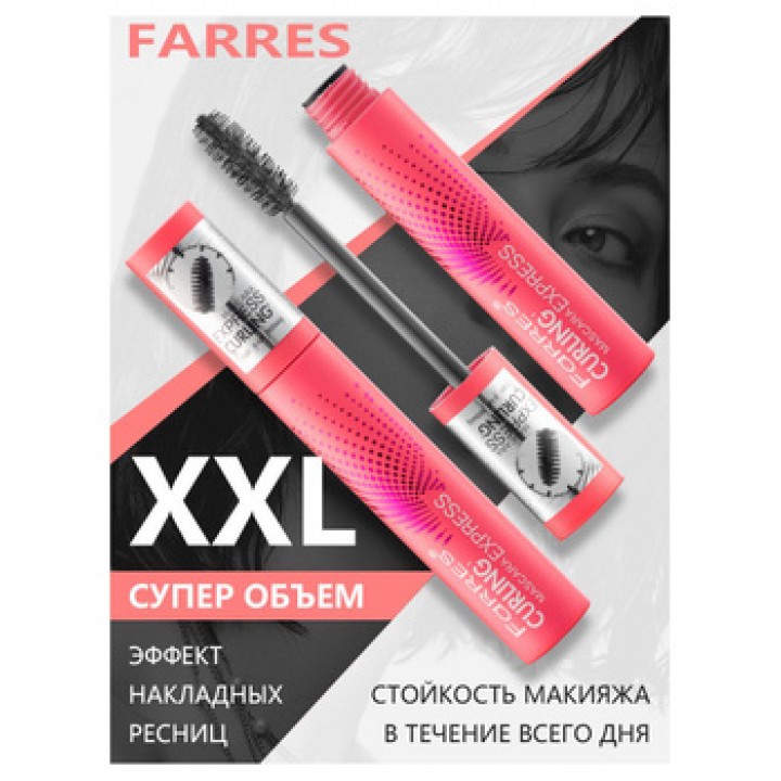 6038 Farres Тушь для ресниц "Fantastic Lashes" (*12*720)