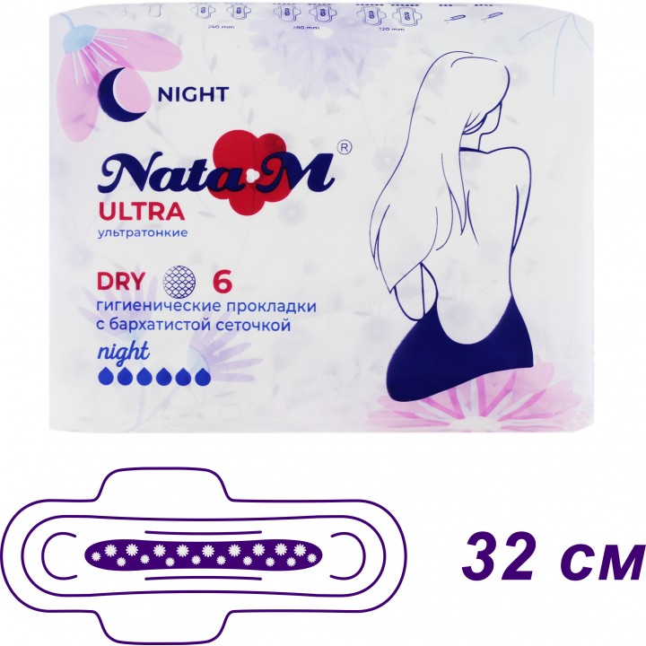 81596 NataM Прокладки гигиенические 6шт New Ultra Night Dry