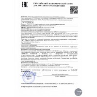 KRASSA MED Крем д/рук гидрофобного действия, с витаминами A,E,F, Карнаубским Воском и Ланолином, 0% силиконов, 250мл, с насосом