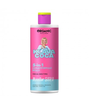 Organic Kitchen Klava Coca Мицеллярная вода "Micellar Guru 5-in-1", 300 мл