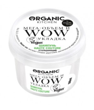Organic Kitchen Шампунь для волос "Утолщающий" 100 мл