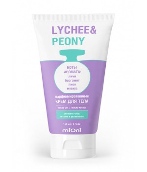 7986 MIONI Парфюмированный крем для тела lychee&peony 150мл.