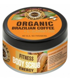 Planeta Organica Eco Антицеллюлитный скраб для тела "Organic green coffee" 300 мл