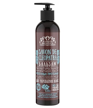 Planeta Organica Savon de Бальзам для укрепления волос "Savon de Сleopatra" 400 мл