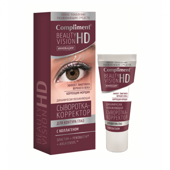 Compliment Beauty Vision HD Сыворотка-корректор для контура глаз с коллагеном 25 мл