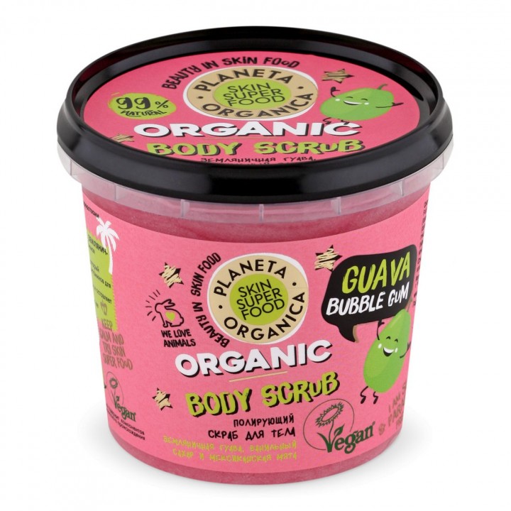 Planeta Organica Skin Super Food Скраб для тела Полирующий "Guava Bubble Gum" 485 мл
