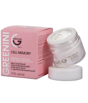 GREENINI Драгоценный омолаживающий крем с центеллой азиатской GREENINI Cell Memory, 50 мл. GREENINI Драгоценный омолаживающий крем с центеллой азиатской GREENINI Cell Memory, 50 мл.