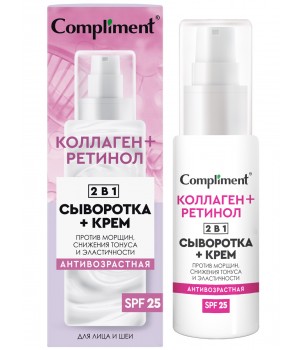 917797 Тимекс Compliment антивозрастная сыворотка+крем для лица  2 в 1, 50мл