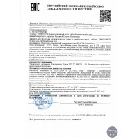 Krassa  MED Бальзам для огрубевшей кожи стоп, 75 мл (б/к)