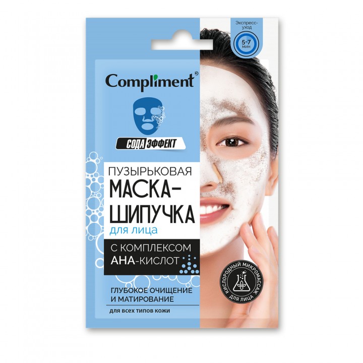 Тимекс Compliment саше Пузырьковая маска-шипучка для лица c комплексом AHA-кислот 15 мл