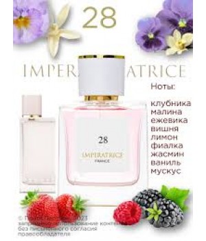 Понти Парфюм IMPERATRICE France парфюмерная вода для женщин № 28 50 мл