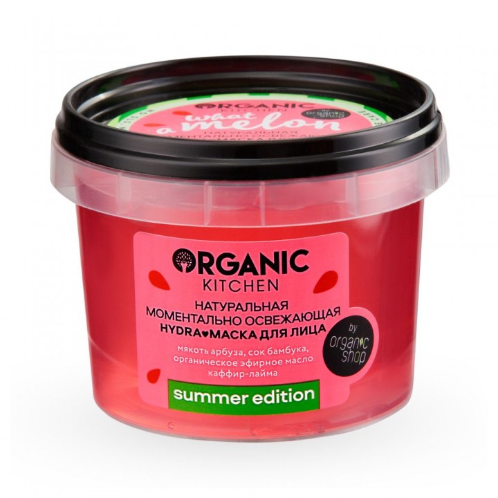 Organic Kitchen Summer Edition Натуральная моментально освежающая арбузная hydra маска для лица "What-A-Melon" 100 мл