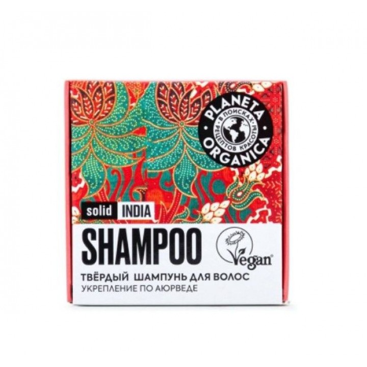 Planeta Organica Solid  Solid  Твёрдый шампунь для волос "INDIA",  50 г