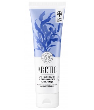 04986 PLANETA ORGANICA  Arctica  Очищающая маска для лица "Крио", 75 мл 