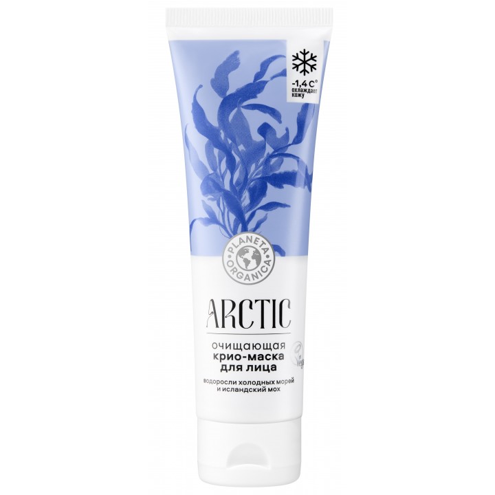 04986 PLANETA ORGANICA  Arctica  Очищающая маска для лица "Крио", 75 мл