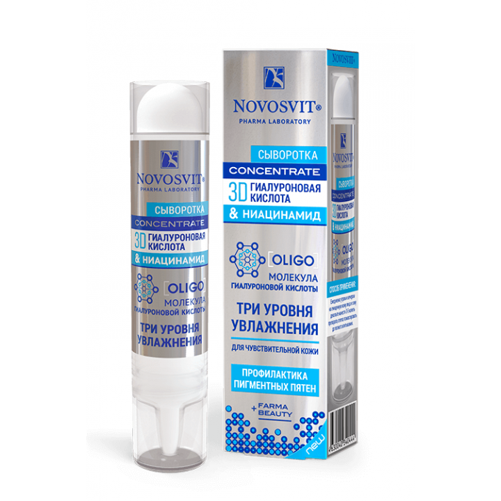Novosvit Сыворотка для лица "Concentrate 3D гиалуроновая кислота и ниацинамид" 35 мл