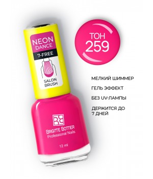 Brigitte Bottier лак для ногтей Gel Formula NEON DANCE  тон 259 розовый взрыв 12мл