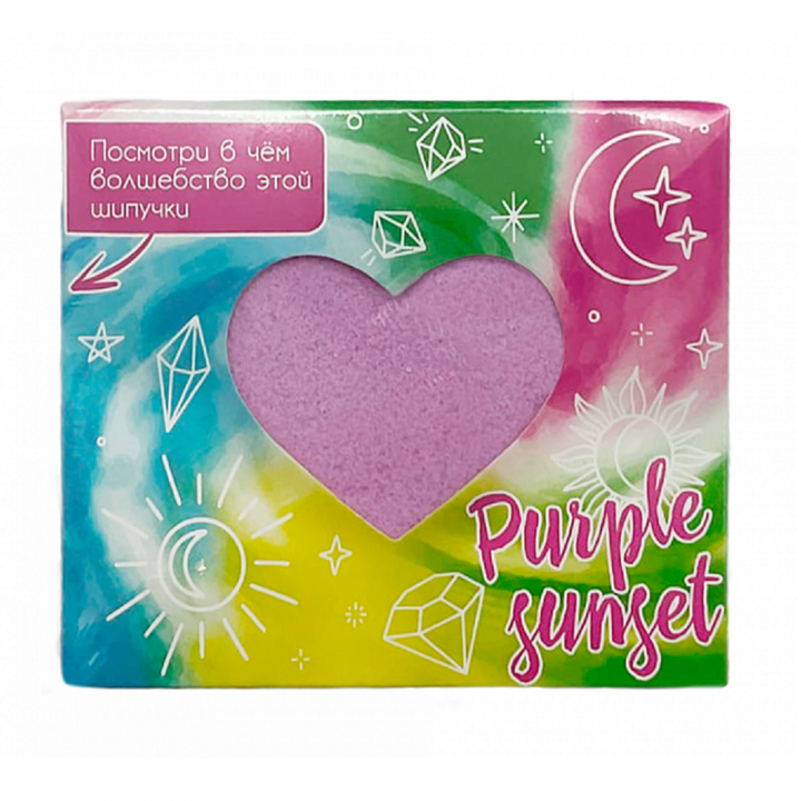 Лаборатория Катрин Шипучая соль для ванн с пеной и радужными разводами  "Purple sunset" 130 г (сердце)