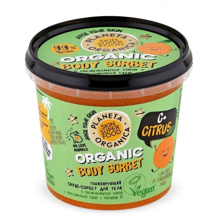 Planeta Organica Skin Super Food Скраб-сорбет для тела Тонизирующий "C+ Citrus" 485 мл