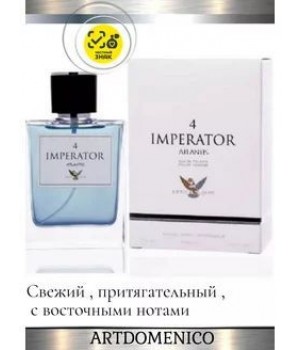 ПОНТИ ПАРФЮМ IMPERATOR France туалетная вода для мужчин №  4 100 мл 