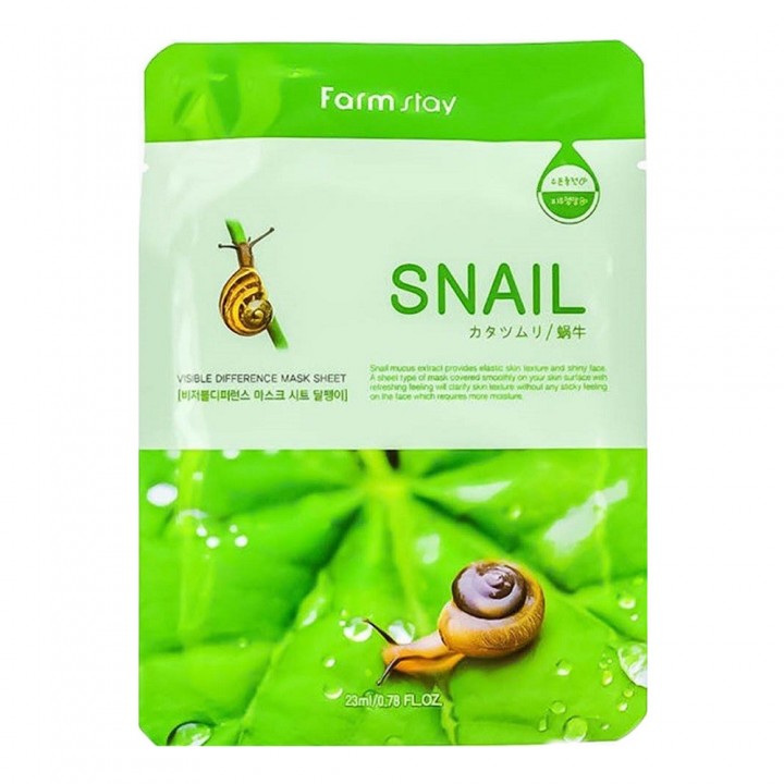 Farmstay Тканевая маска для лица с улиткой Visible Difference Mask Sheet Snail 23 мл