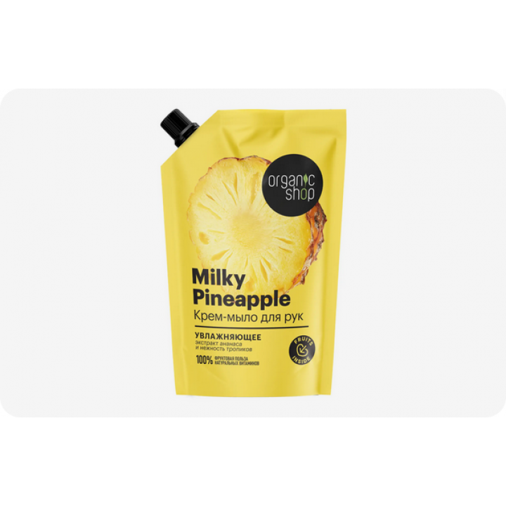 6119 Organic Shop Мыло для рук “Milky Pineapple”, 500 мл (дой-пак)