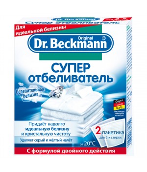 Dr. Beckmann Супер отбеливатель 2 x 40 гр