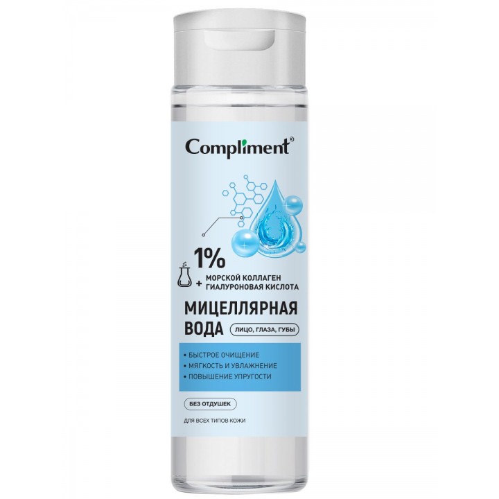 Compliment Мицеллярная вода с коллагеном и гиалуроновой кислотой, 250 мл