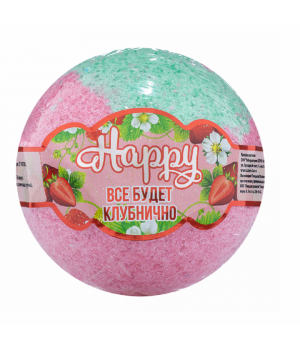 Лаборатория Катрин Бурлящий шар "Happy"  Всё будет клубнично! 120 г