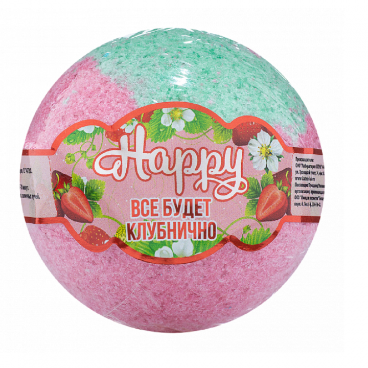 Лаборатория Катрин Бурлящий шар "Happy"  Всё будет клубнично! 120 г