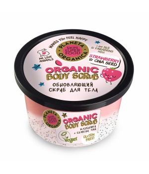 Planeta Organica Skin Super Food Seed Скраб для тела Обновляющий "Strawberry & chia seeds" 250 мл