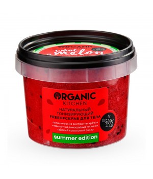 Organic Kitchen Summer Edition Натуральный тонизирующий арбузный Fresh скраб для тела "What-A-Melon" 150 мл