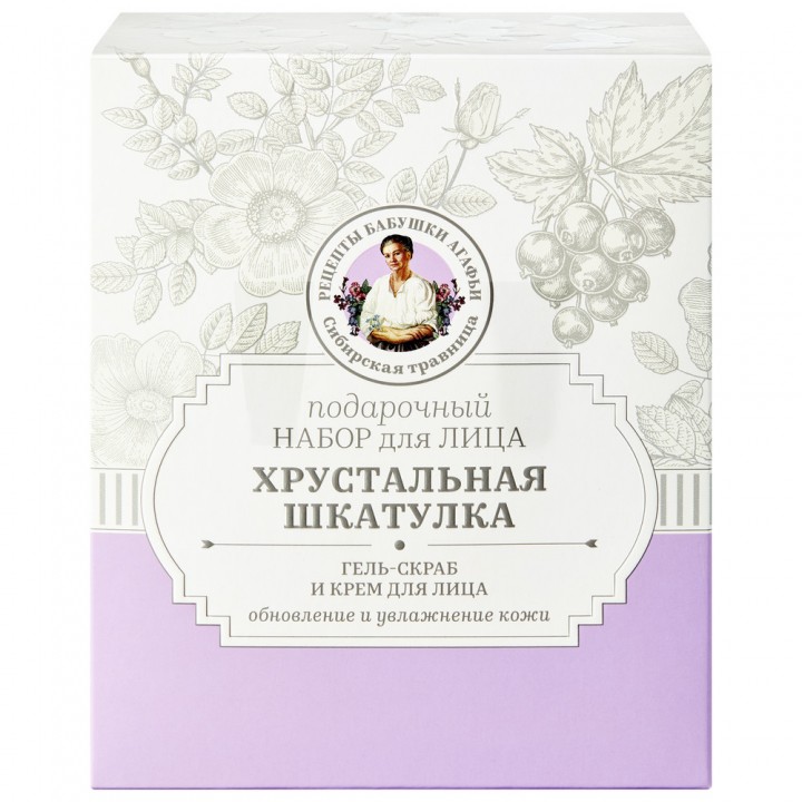 РБА Подарочный набор для лица «Хрустальная Шкатулка» ДО 09.26^