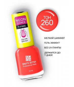 Brigitte Bottier лак для ногтей Gel Formula NEON DANCE  тон коралловый шик 260  12мл