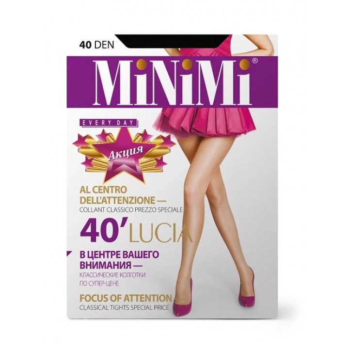 Minimi Колготки жен.15KMD LUCIA 40 Nero 3