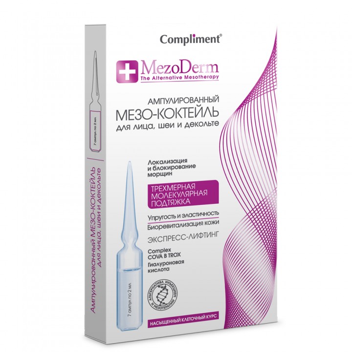 Compliment Mezoderm Ампулированный мезо-коктейль для лица, шеи и декольте 7х2 мл