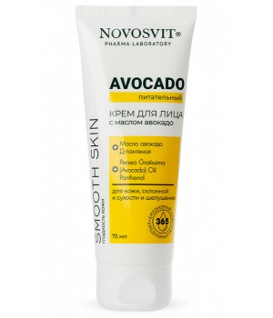 NOVOSVIT Питательный крем для лица с маслом авокадо «Avocado» 75 мл