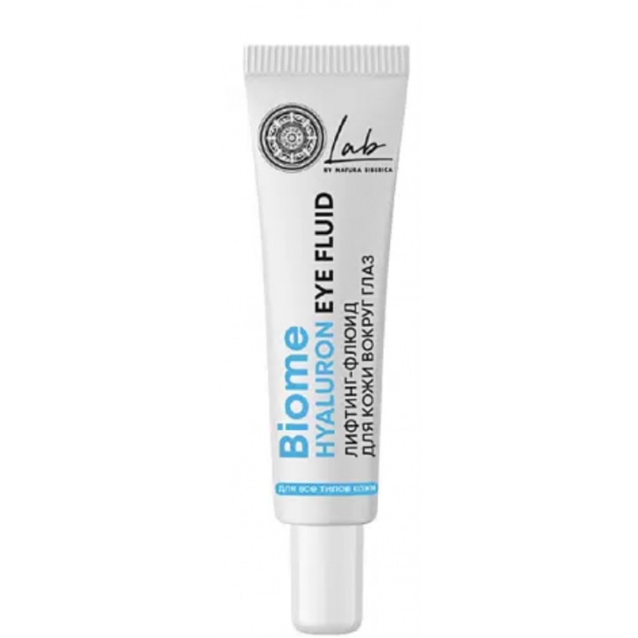 3554 Natura Siberica Lab Biome  Hydration  Лифтинг-флюид для кожи вокруг глаз, 30 мл
