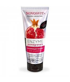 Novosvit Энзимный пилинг для умывания «ENZYME pomegranate» 75 мл