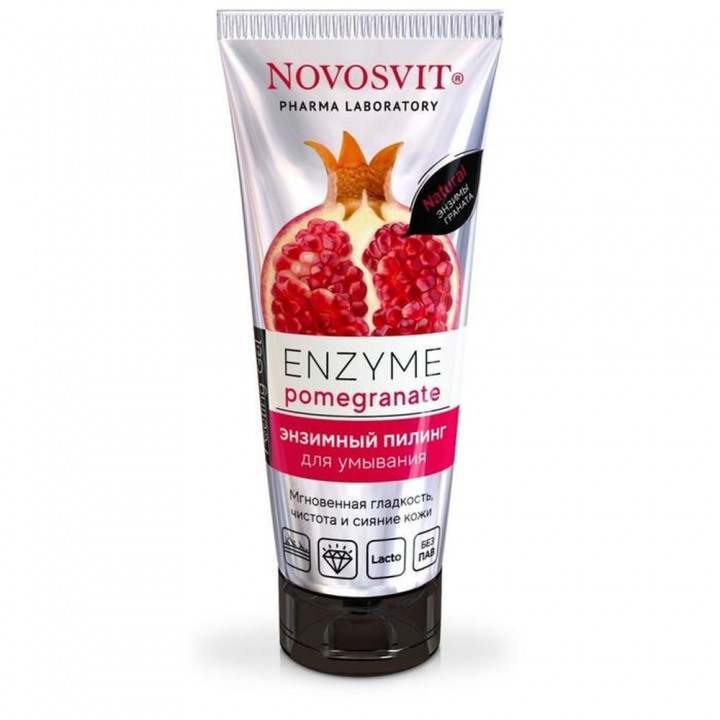 Novosvit Энзимный пилинг для умывания «ENZYME pomegranate» 75 мл