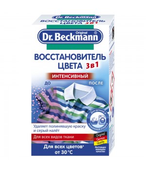 Dr. Beckmann Восстановитель цвета 3 в 1 200 гр