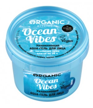Organic Kitchen Увлажняющий Aqua-гель для лица "Ocean vibes" 100 мл