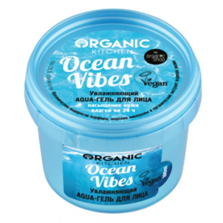 Organic Kitchen Увлажняющий Aqua-гель для лица "Ocean vibes" 100 мл