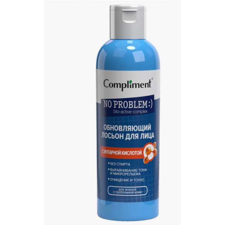 918442 Compliment No problem Обновляющий лосьон для лица с янтарной кислотой, 200мл