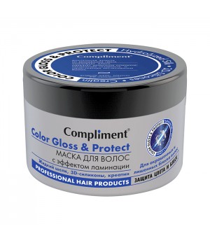 Compliment Color Gloss & Protect Маска для волос c эффектом ламинации "Защита цвета и блеск" 500 мл