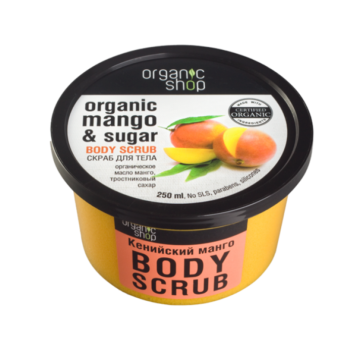 Organic shop Скраб для тела "Кенийский манго" 250 мл