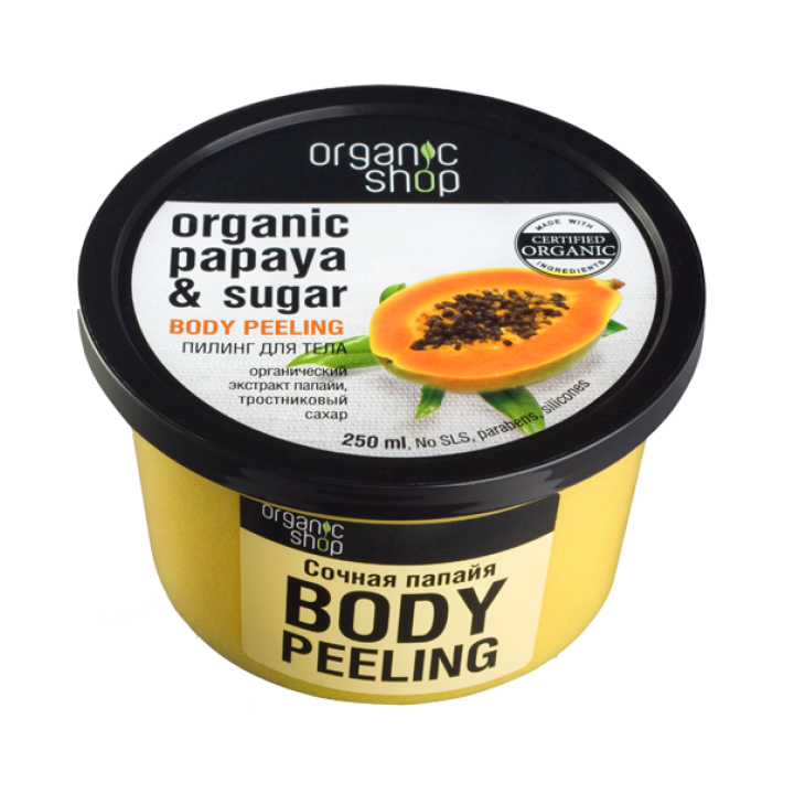 Organic shop Пилинг для тела "Сочная папайя" 250 мл