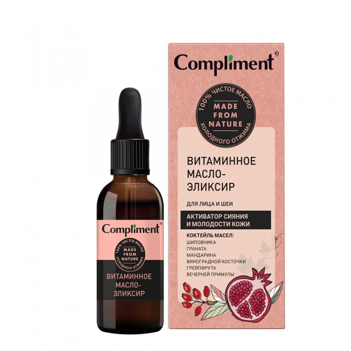 Compliment витаминное масло-эликсир для лица и шеи, 27 мл