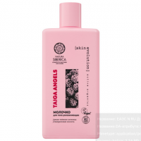Natura Siberica Skin Evolution Молочко для тела "TAIGA ANGELS. Ультра-увлажняющее", 250 мл